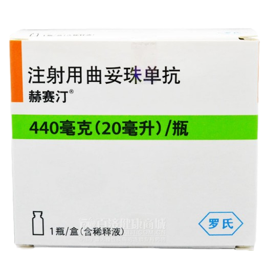 曲妥珠單抗